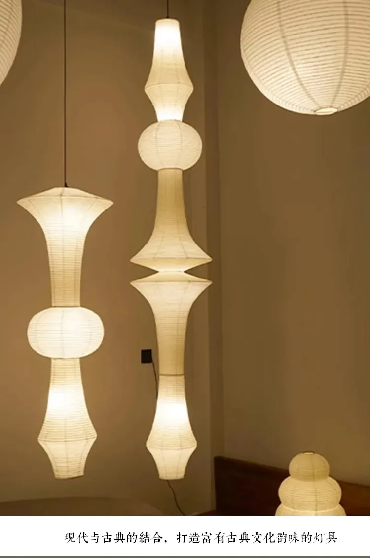 Suspensions Japonaises en Papier
